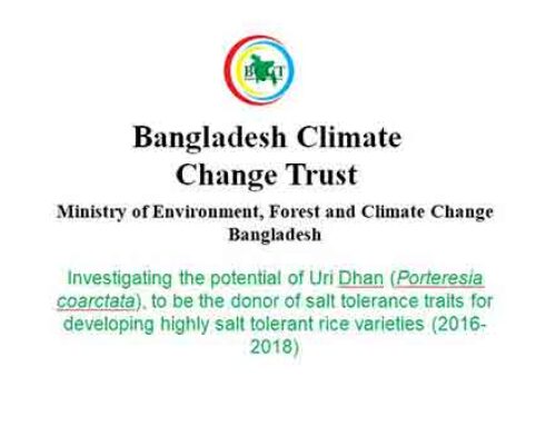 Bangladesh Climate Change Trust